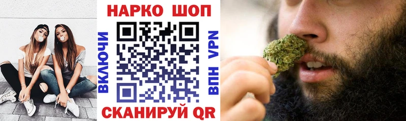Купить закладку Усть-Лабинск Мефедрон