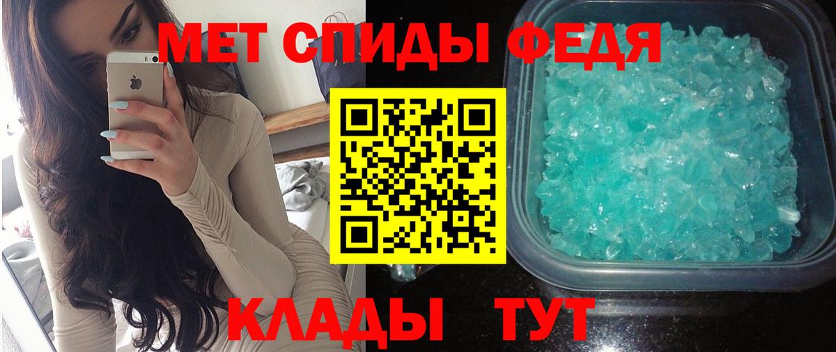 Амфетамин 97%  Вход с VPN  Амфетамин  Усть-Лабинск 