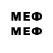 Первитин Methamphetamine zotuc42