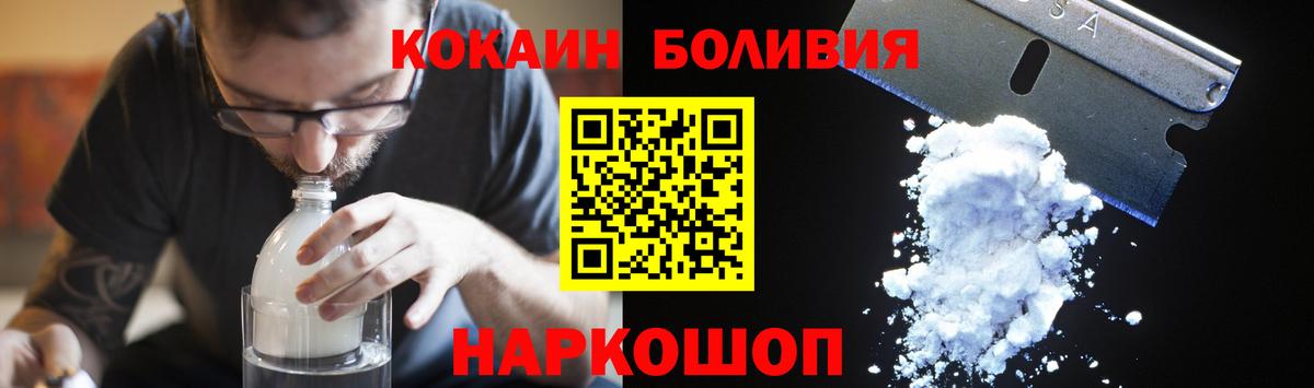 Cocaine VHQ Усть-Лабинск