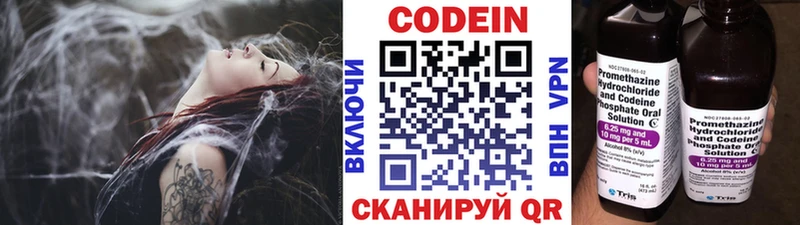 наркошоп  Усть-Лабинск  Codein Purple Drank 