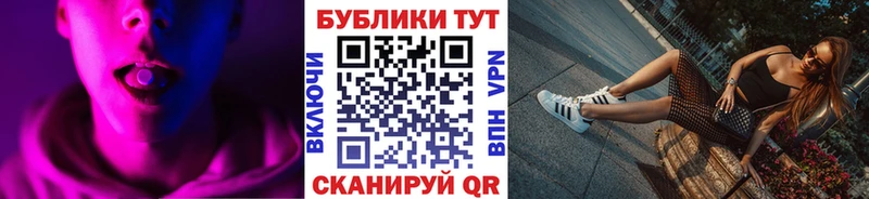 Экстази XTC  продажа наркотиков  блэк спрут как войти  Усть-Лабинск 