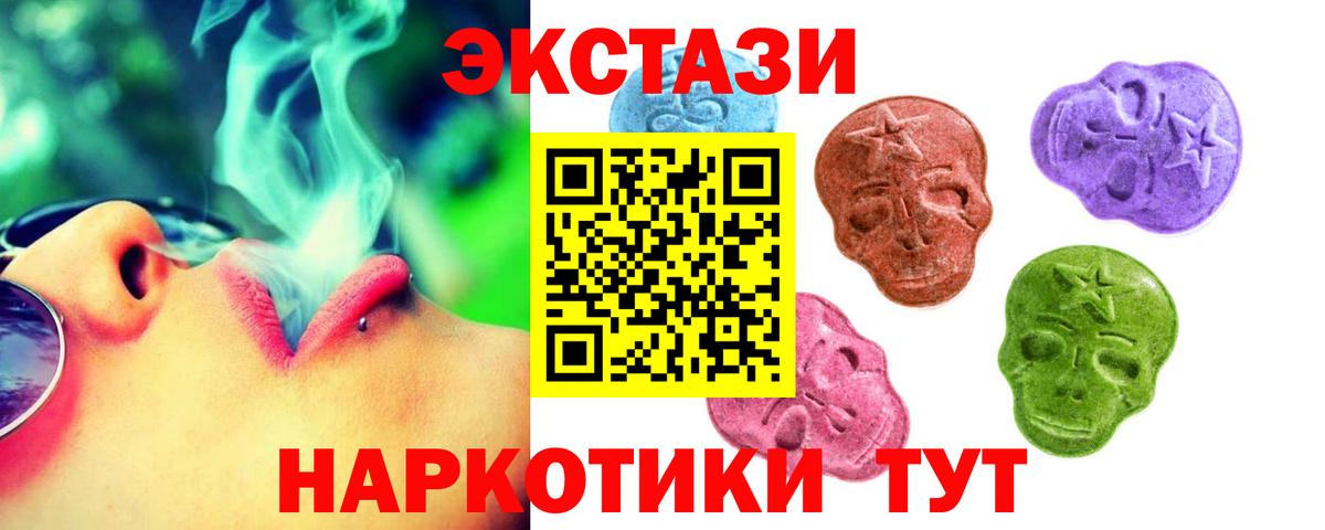 Ecstasy Punisher Усть-Лабинск