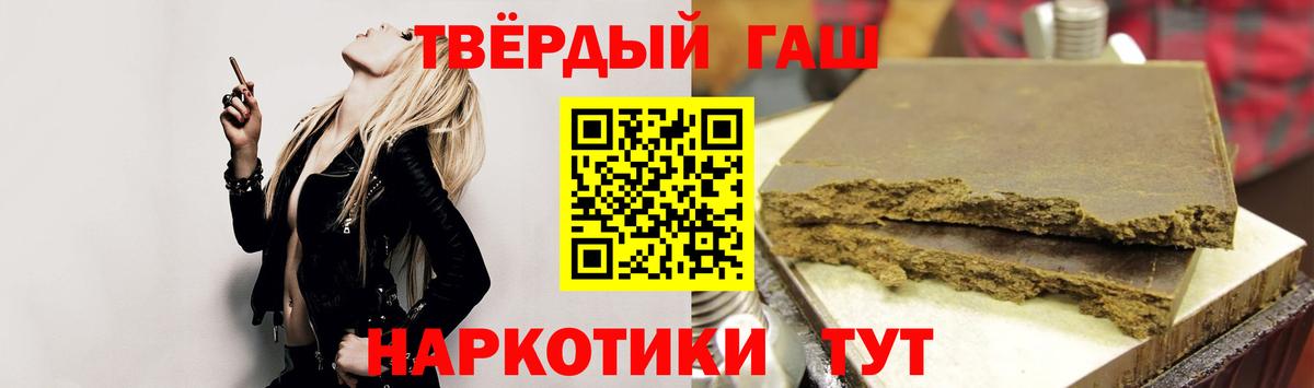 Усть-Лабинск  Гашиш Ice-O-Lator  Вход с VPN  хочу наркоту  ГАШИШ AMNESIA HAZE  ГАШ 