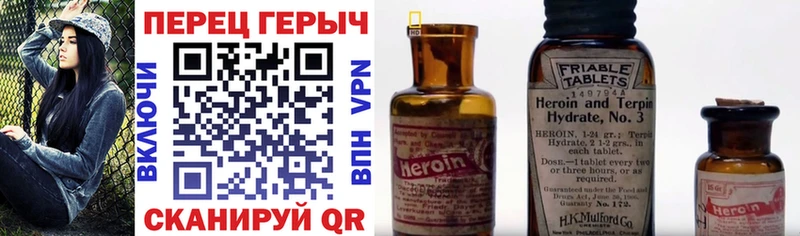 ОМГ ОМГ ссылки  мориарти наркотические препараты  Героин белый  Усть-Лабинск 