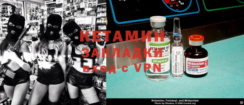 OMG ссылки  Усть-Лабинск  КЕТАМИН ketamine  наркошоп 