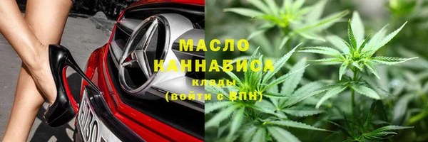 ALPHA-PVP Михайловск