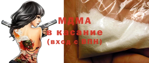 гидра Медвежьегорск