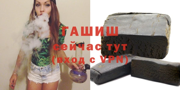 ПСИЛОЦИБИНОВЫЕ ГРИБЫ Михайловка