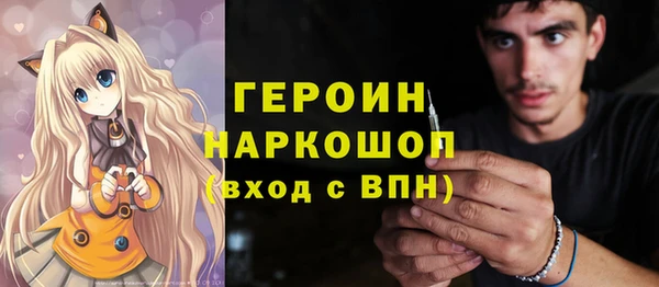 ГАЛЛЮЦИНОГЕННЫЕ ГРИБЫ Медногорск