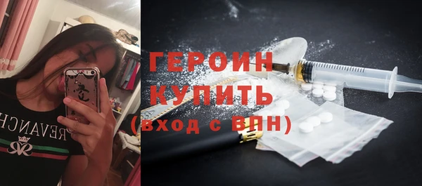 ALPHA-PVP Михайловск