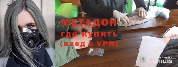 ALPHA-PVP Михайловск