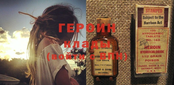 ПСИЛОЦИБИНОВЫЕ ГРИБЫ Михайловка