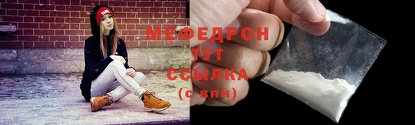 ГАЛЛЮЦИНОГЕННЫЕ ГРИБЫ Медногорск