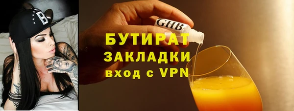ГАЛЛЮЦИНОГЕННЫЕ ГРИБЫ Медногорск