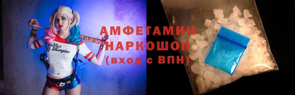ГАЛЛЮЦИНОГЕННЫЕ ГРИБЫ Медногорск