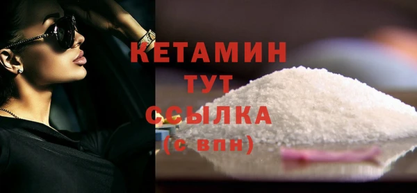 ПСИЛОЦИБИНОВЫЕ ГРИБЫ Михайловка