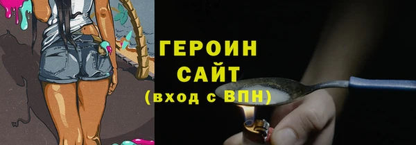 ALPHA-PVP Михайловск
