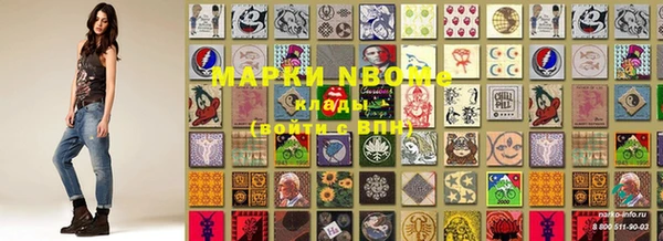 марки lsd Мегион