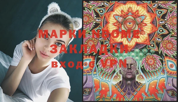 ПСИЛОЦИБИНОВЫЕ ГРИБЫ Михайловка