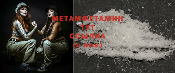 ГАЛЛЮЦИНОГЕННЫЕ ГРИБЫ Медногорск