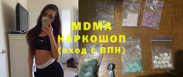 гидра Медвежьегорск