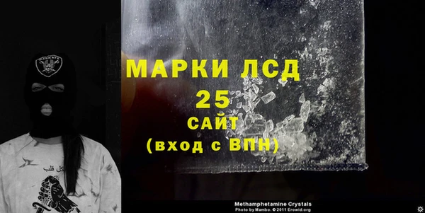 марки lsd Мегион