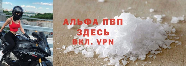 ALPHA-PVP Михайловск
