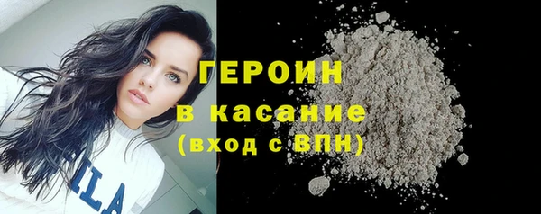 ГАЛЛЮЦИНОГЕННЫЕ ГРИБЫ Медногорск