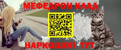 скорость mdpv Абинск