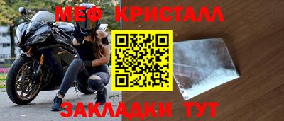 эйфоретик Азнакаево