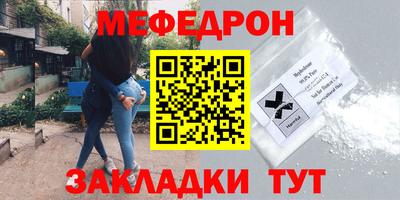 скорость mdpv Абинск