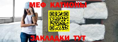 эйфоретик Азнакаево