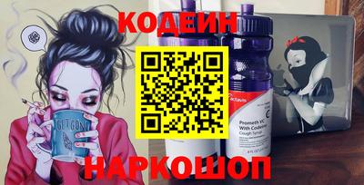 мефедрон Абакан