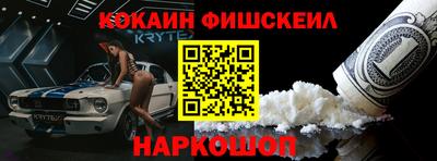 дурь Апшеронск