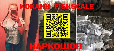 мефедрон Абакан