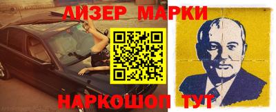 эйфоретик Азнакаево