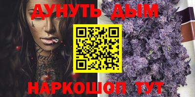 эйфоретик Азнакаево