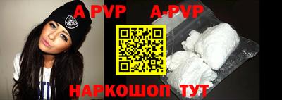 мефедрон Абакан