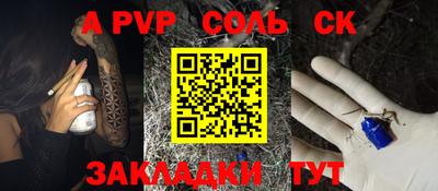 дистиллят марихуана Апрелевка