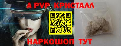 СК Гай
