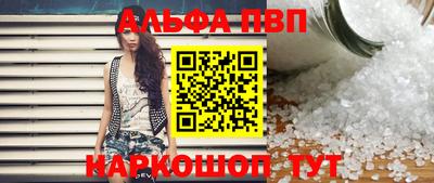 скорость mdpv Абинск