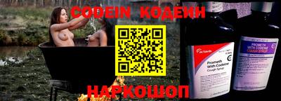 мефедрон Абакан