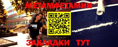 мефедрон Абакан