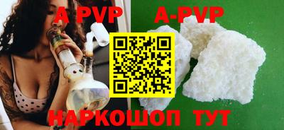 эйфоретик Азнакаево