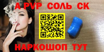 СК Гай