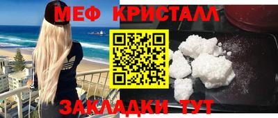 СК Гай