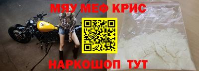 скорость mdpv Абинск