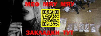 эйфоретик Азнакаево