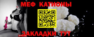 скорость mdpv Абинск